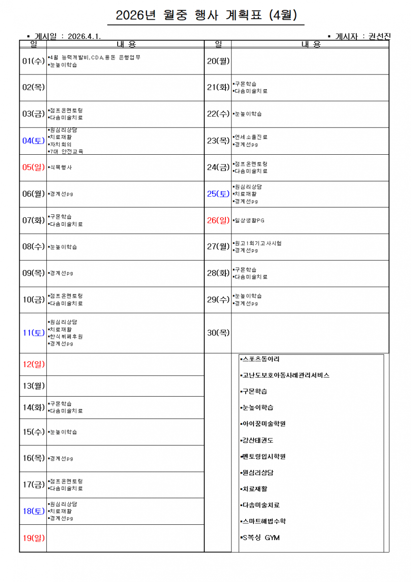 52f2485078b69b85da4a72d5275f5a05_1779079670_1537.png
