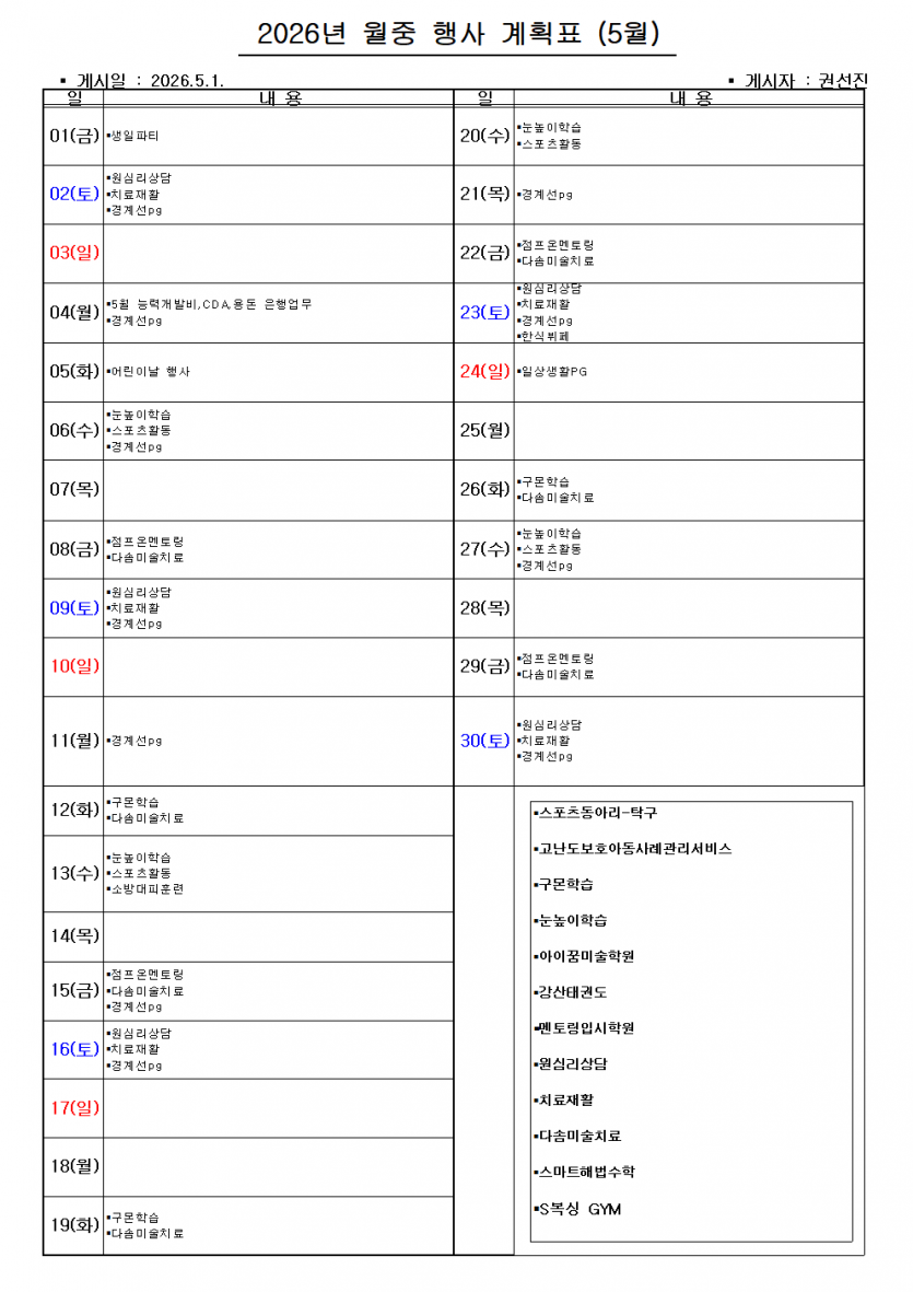 52f2485078b69b85da4a72d5275f5a05_1779079743_7463.png